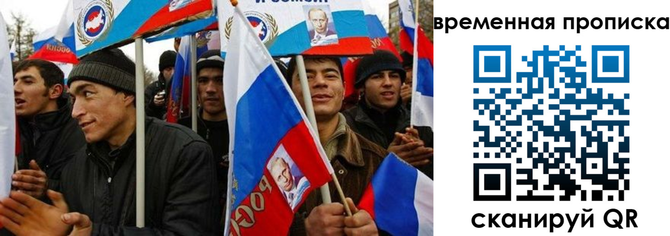 прописка регистрация в Купино